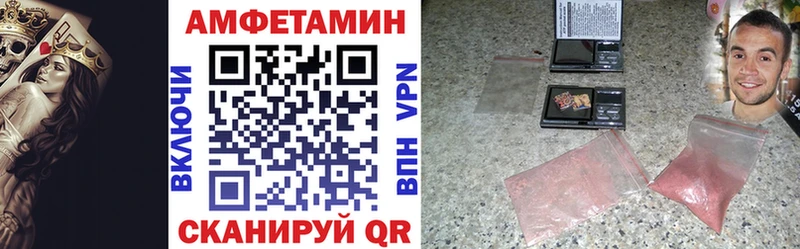 Amphetamine Premium  где найти наркотики  Афипский 