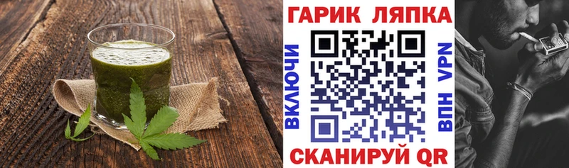 Еда ТГК марихуана  Афипский 