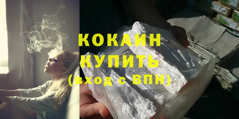 Cocaine Колумбийский  mega рабочий сайт  Афипский 
