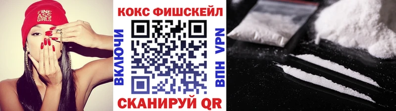Кокаин 98% где можно купить Афипский