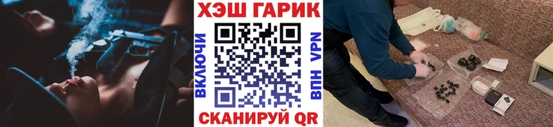 закладки  Афипский  ОМГ ОМГ маркетплейс  ГАШ гашик 