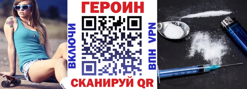 kraken вход Афипский ГЕРОИН Heroin