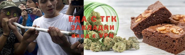 таблы Медвежьегорск
