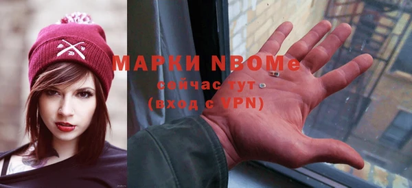 сатива Медногорск