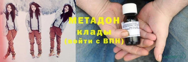 сатива Медногорск
