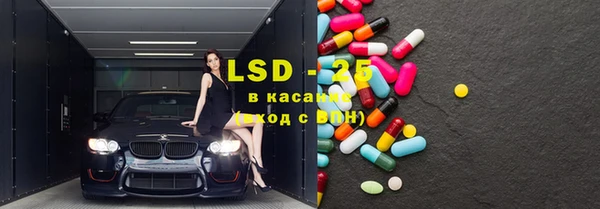 таблы Медвежьегорск