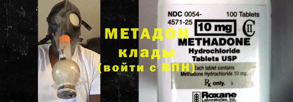 мефедрон мука Покачи