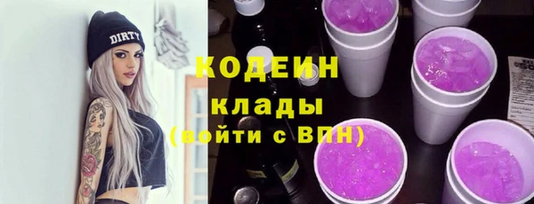 ГАЛЛЮЦИНОГЕННЫЕ ГРИБЫ Покровск