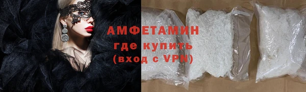 сатива Медногорск