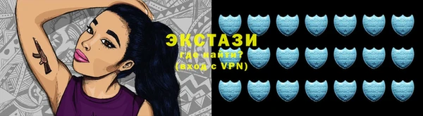 таблы Медвежьегорск