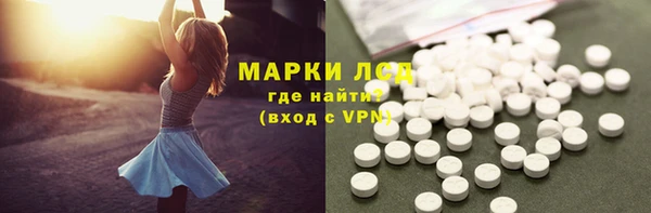 таблы Медвежьегорск