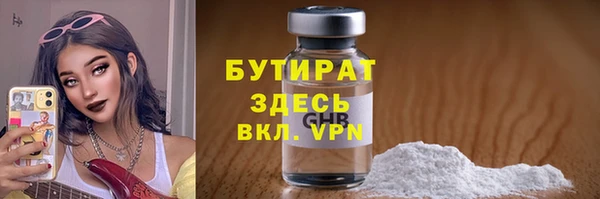 таблы Медвежьегорск