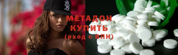 сатива Медногорск