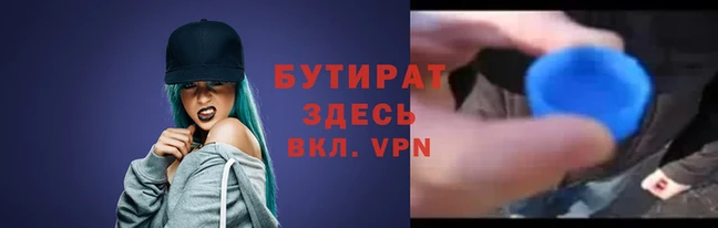 мефедрон мука Покачи