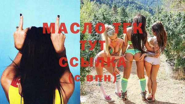 ПСИЛОЦИБИНОВЫЕ ГРИБЫ Белокуриха