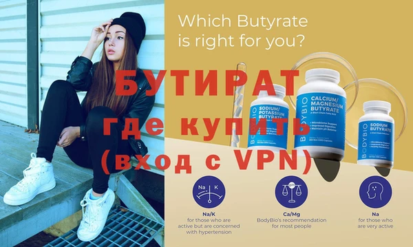 твердый Мегион