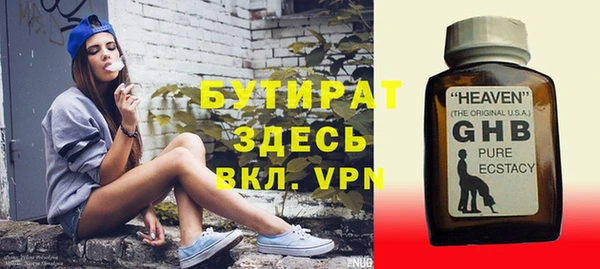 твердый Мегион