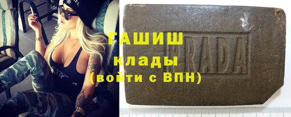 сатива Медногорск