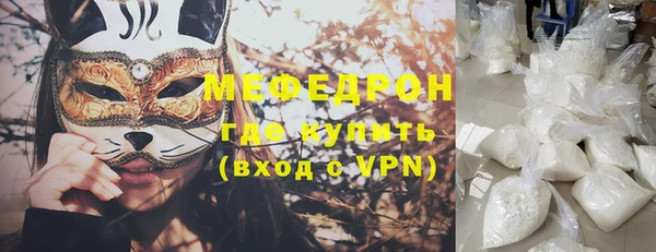сатива Медногорск