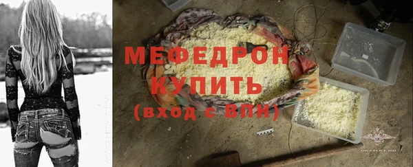 твердый Мегион