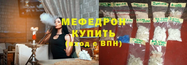 дистиллят марихуана Беломорск
