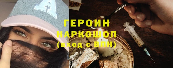 сатива Медногорск