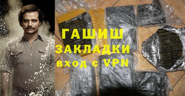 ГАЛЛЮЦИНОГЕННЫЕ ГРИБЫ Покровск