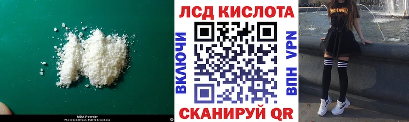 ЛСД экстази ecstasy Афипский