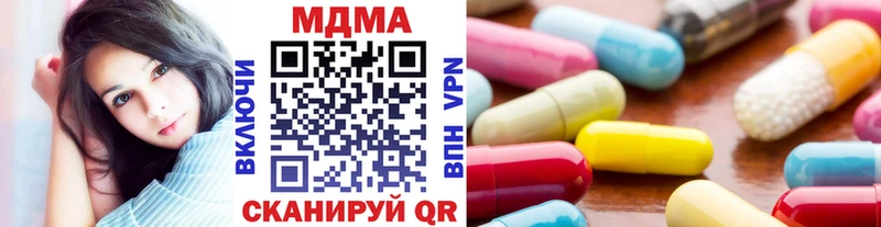 MDMA кристаллы  Афипский 