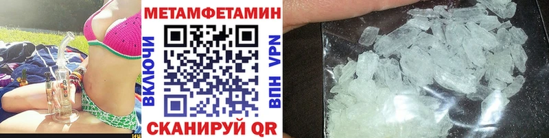 что такое   Афипский  МЕТАМФЕТАМИН пудра 