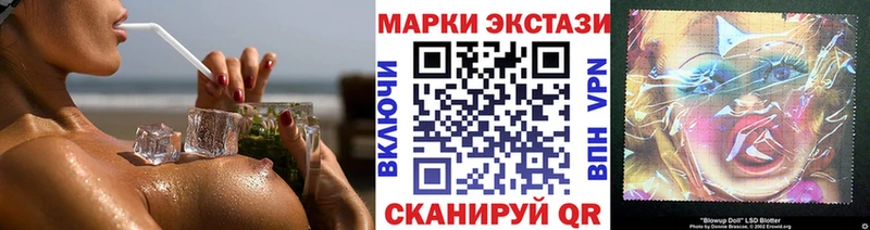 наркотики  Афипский  Марки 25I-NBOMe 1500мкг 