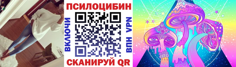 Галлюциногенные грибы MAGIC MUSHROOMS  сколько стоит  Афипский 
