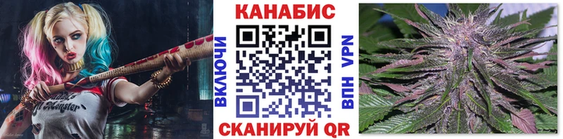 Марихуана конопля  Афипский 